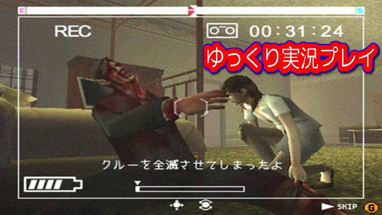 コメ付き (ホラーゲーム) ミシガンをゆっくり実況プレイ