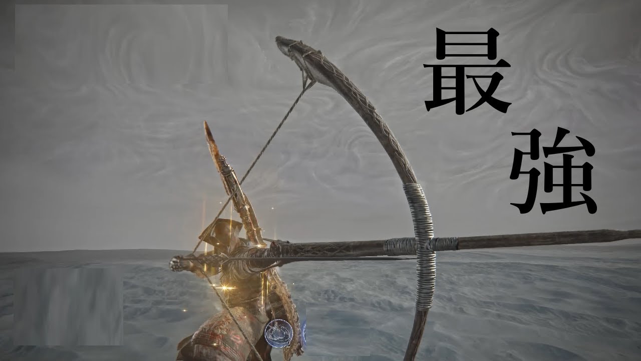 常夜の王