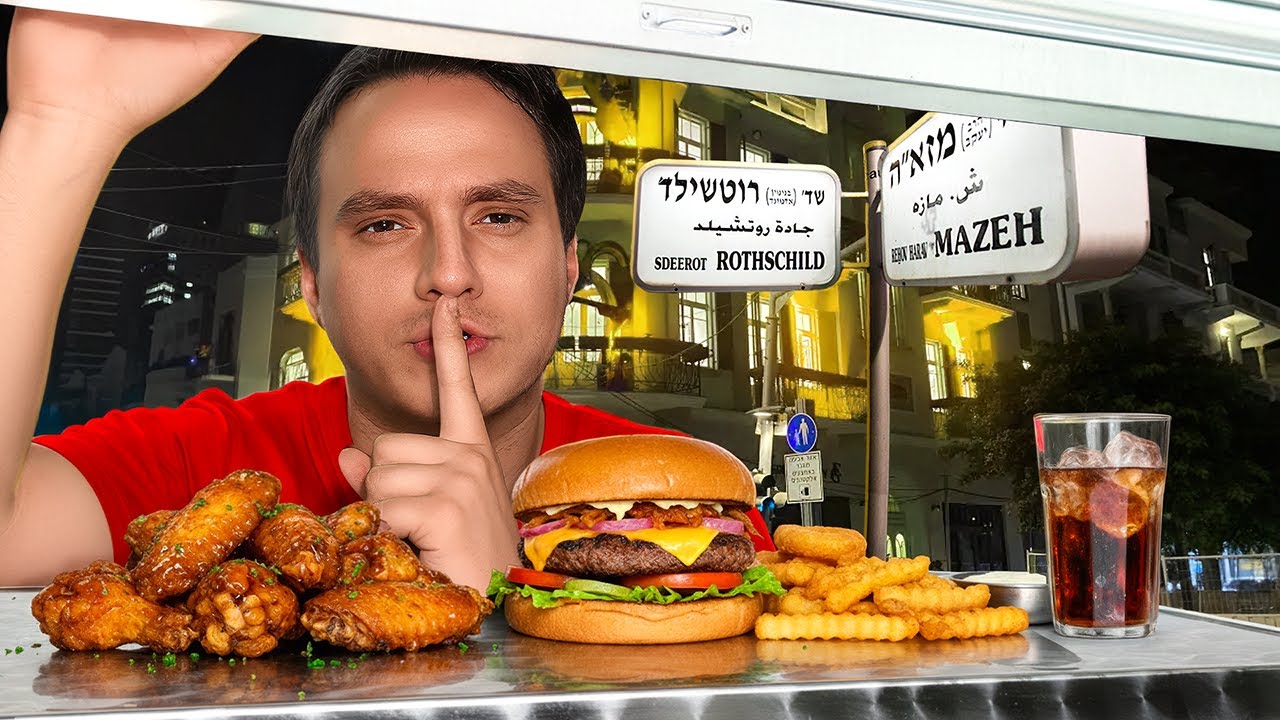 כמה יקר לאכול ברחוב הכי יקר בתל אביב?