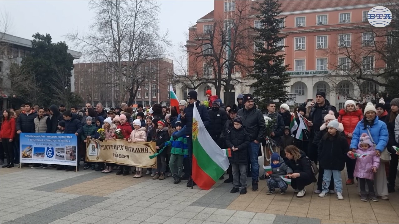 С тържествен ритуал Плевен чества 148 години от Освобождението на България