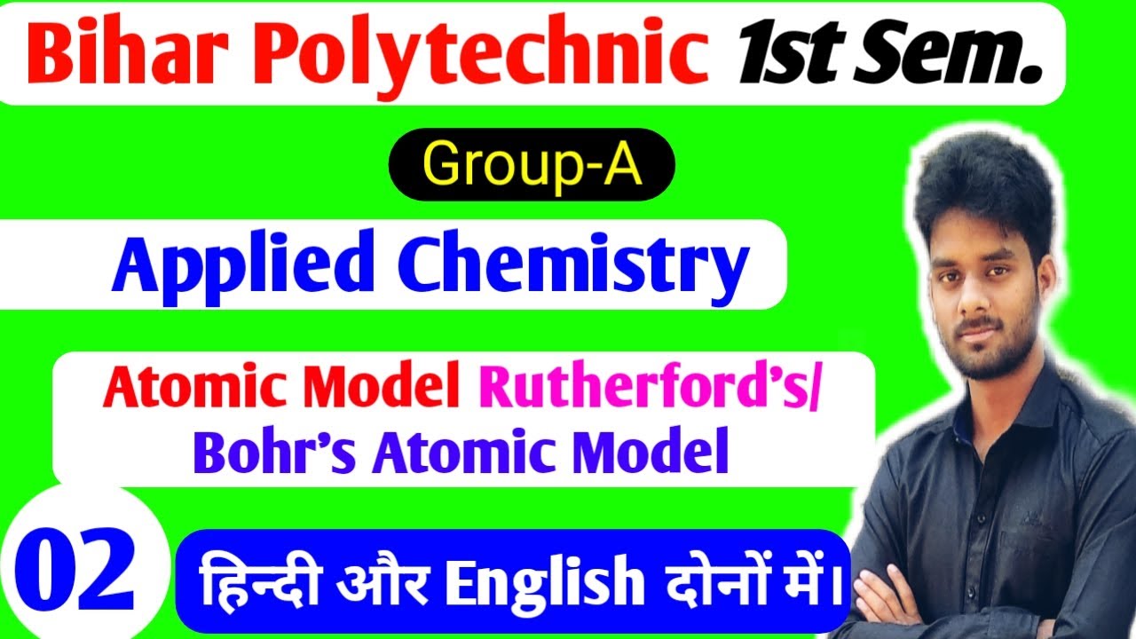 Bihar Polytechnic Fist Semester Chemistry Group-A|Atomic Structure|Rutherford Atomic Model |Bohr's|