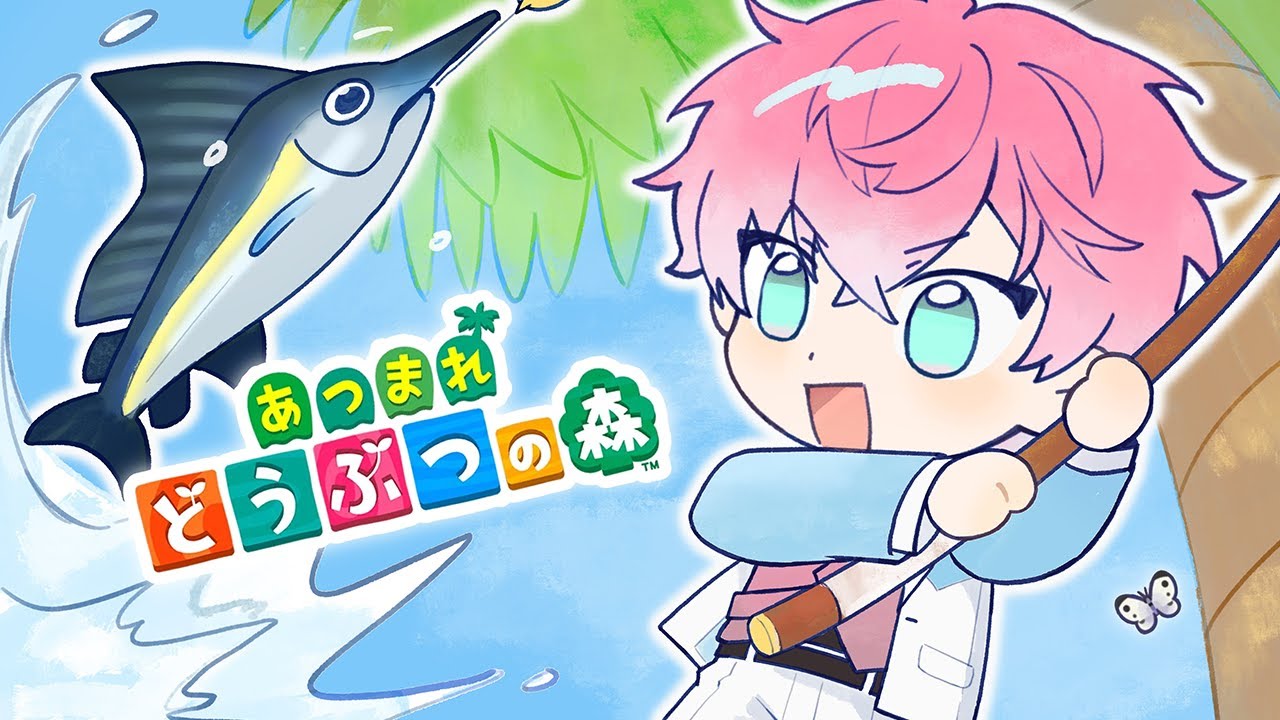 【 あつまれ どうぶつの森  】大型アプデ来たらしい！雑談しながらまったり！【皇れお /  にじさんじ】
