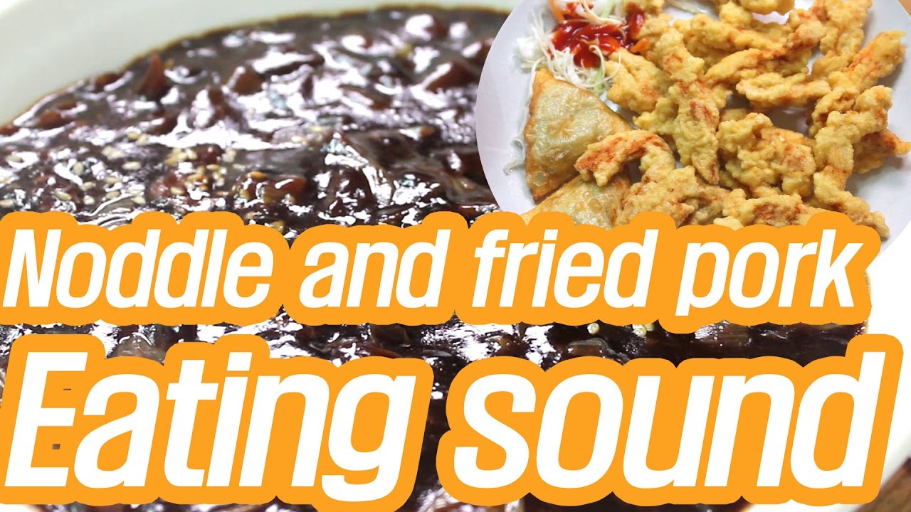 ASMR l 짜장면이 비비비 하는 소리 ㅋㅋ 탕수육은 컥컥컥 극리얼사운드 먹방 l eating sound l Jajangmyeon, tangsuy-uk