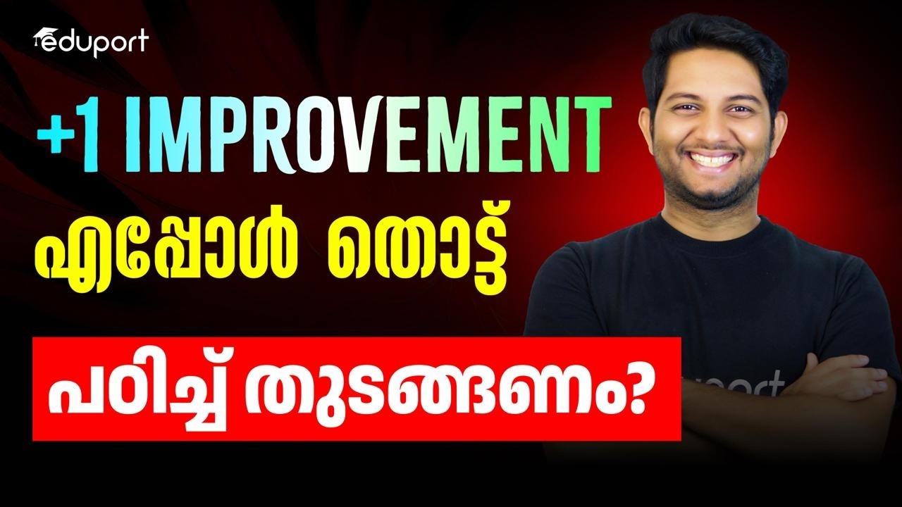 When To Start Studying For Plus One Improvement? | Eduport