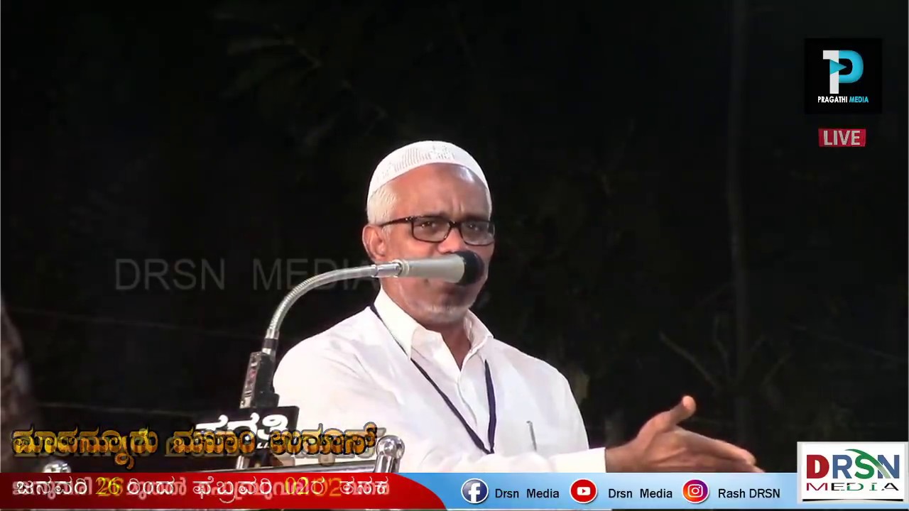 അച്ഛന് ചരിത്രം അറിയില്ലെങ്കിൽ പഠിപ്പിച്ചുതരാം ഉസ്താദ് അബ്ദുസമദ് പൂക്കോട്ടൂർ Full Video