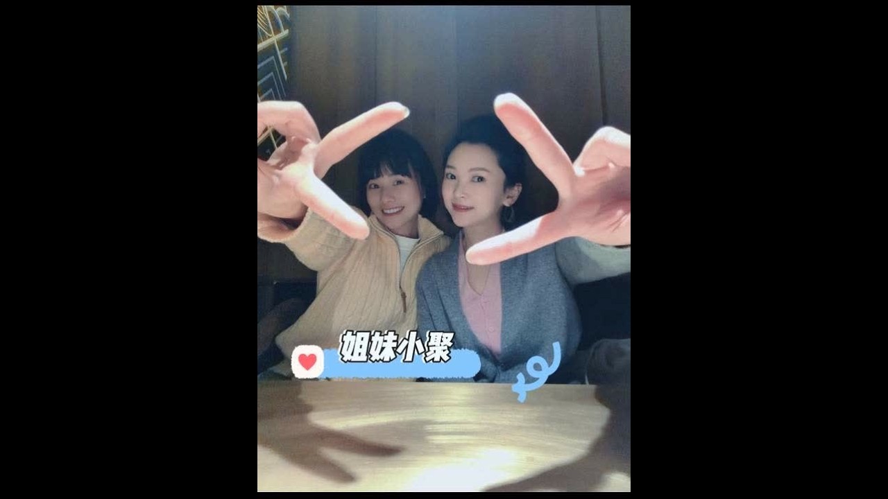 好姐妹儿聚餐，吃饭拍照逛街，这是不是你们的日常？#生活不会辜负每一个努力的人 #好朋友是生活的解药 #姐妹相聚快乐时光
