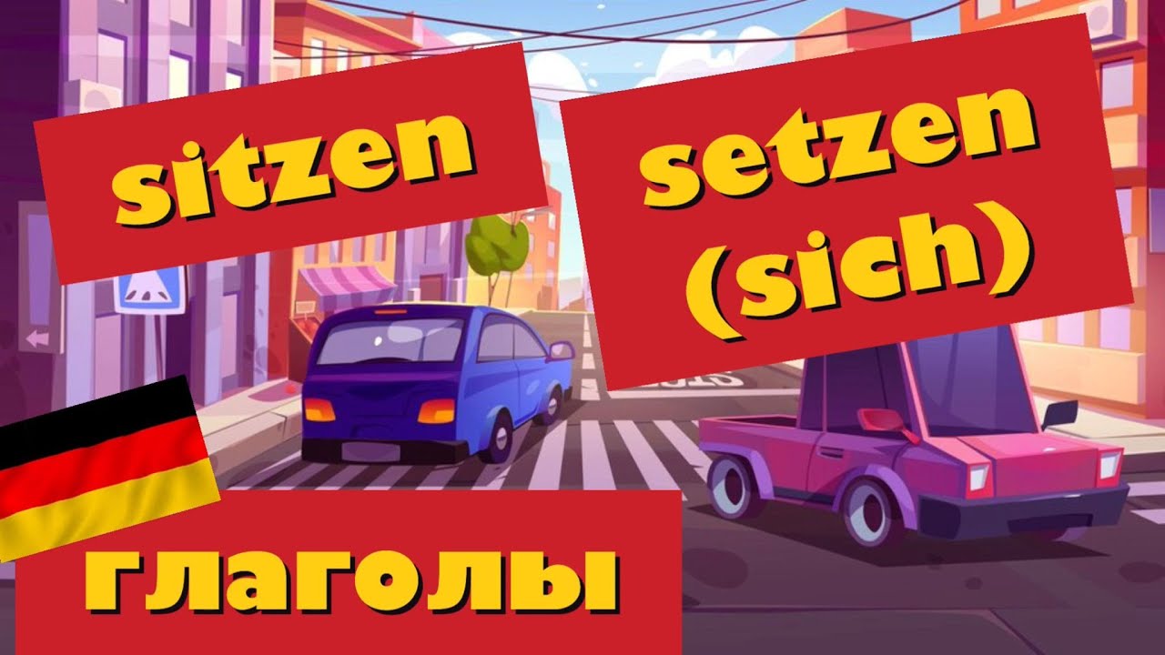 sitzen, setzen (sich)