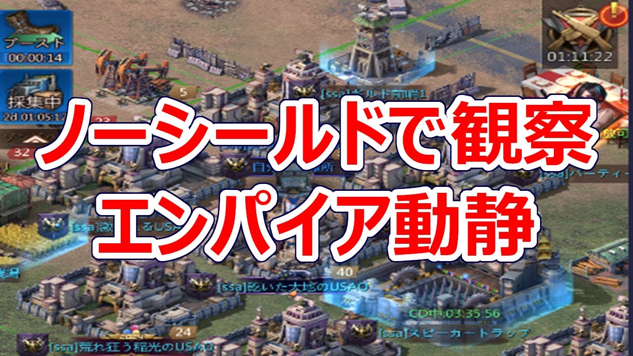 パズサバ配信341 - ノーシールドで観察_エンパイア動静 - Subtitles in English available
