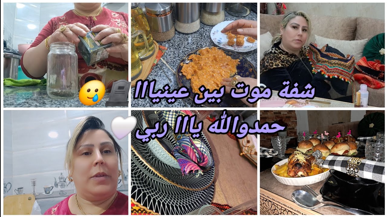 شفت موت بين عينيااا😭🪦طبااا حرو فيااا🥲حمدوالله ياربي❤قدر الله ماشاء فعل🫀💯فيديو ليااا♥✨