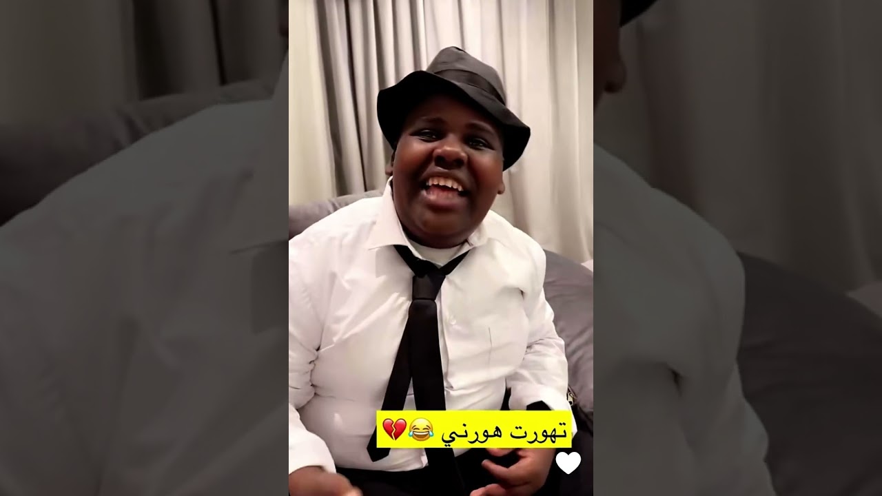 الملياردير عزازي 😂 سنابات عزازي وحمد