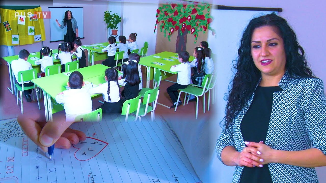 Bac tv. Բաց Այբբենարան Տ տառը․ Դաս 6-րդ․ Армянская азбука Armenian alphabet