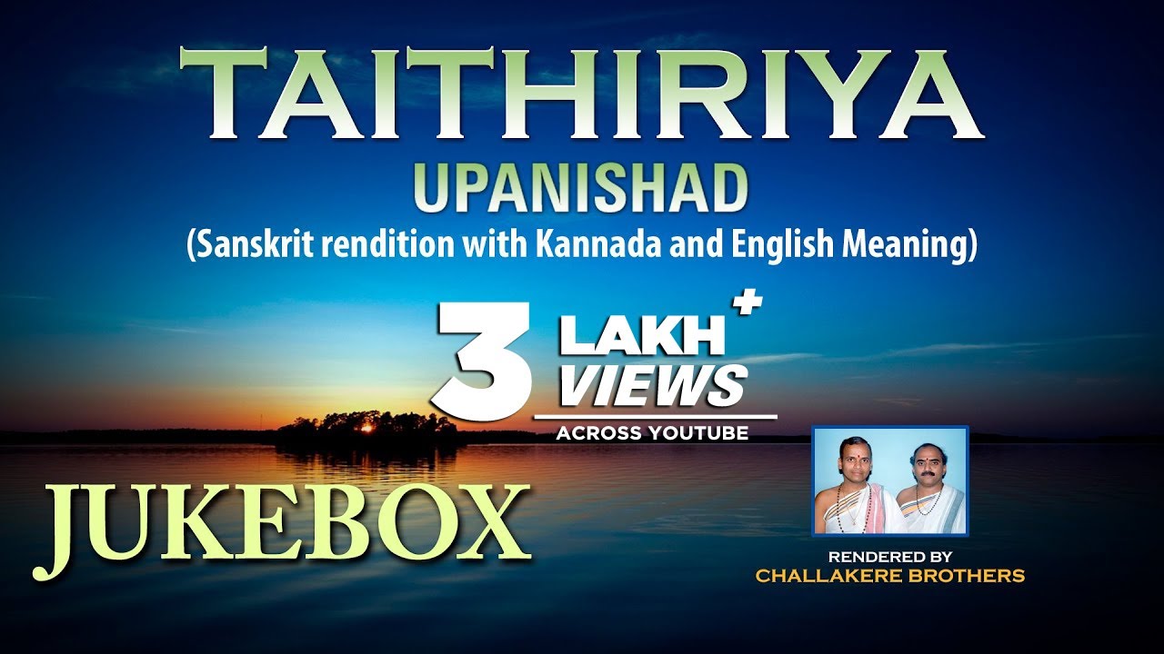 Sanskrit Devotional Songs | Taithiriya Upanishad Jukebox | By Challakere Brothers |