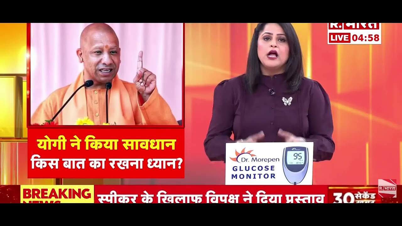 Prahar: टूटेगी Bengal Babri masjid ?/ CM yogi vs Humayun / CM Mamata/ Rahul Gandhi. News..