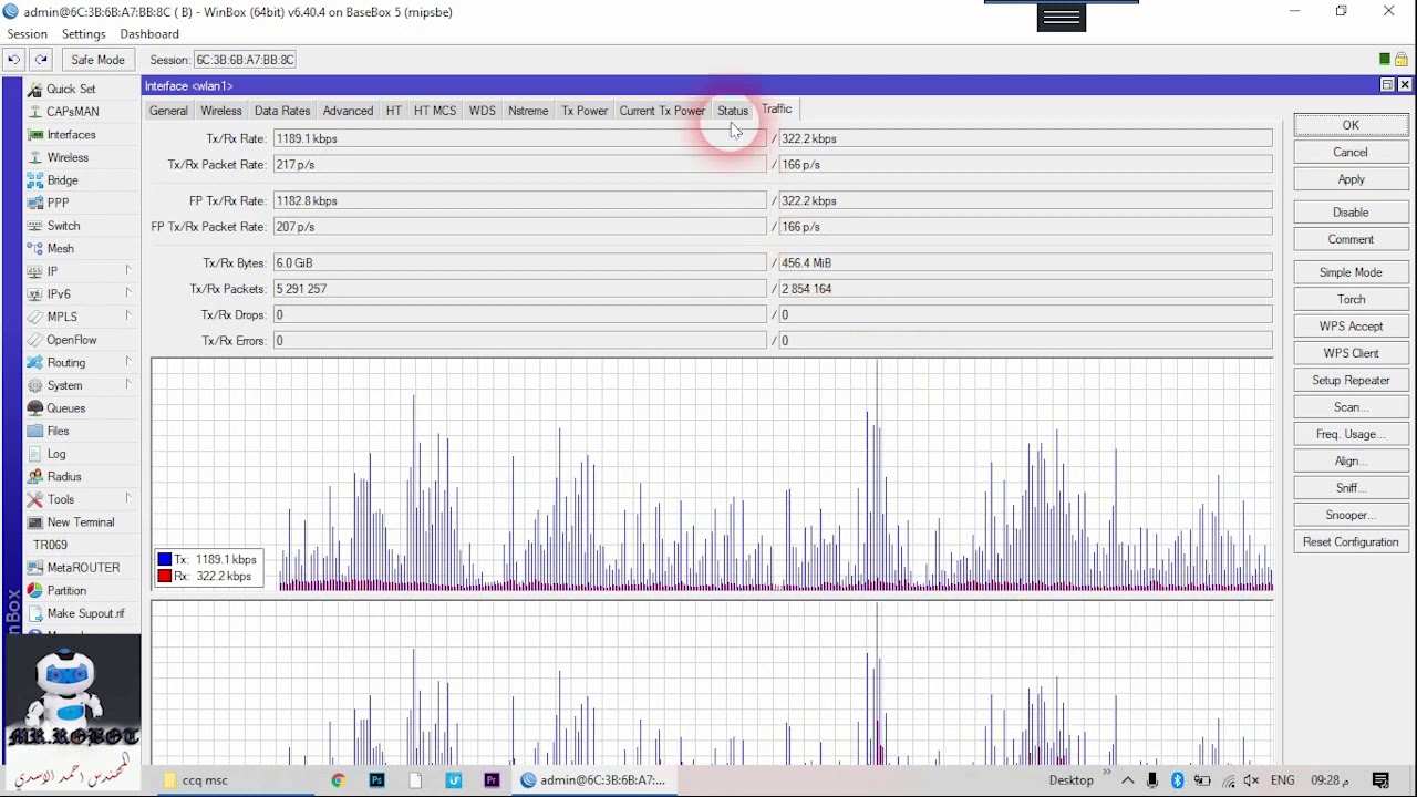 حل مشاكل CCQ في السكتر 912 وتحديد الداتا ريت وعلاقتها ب Mcs