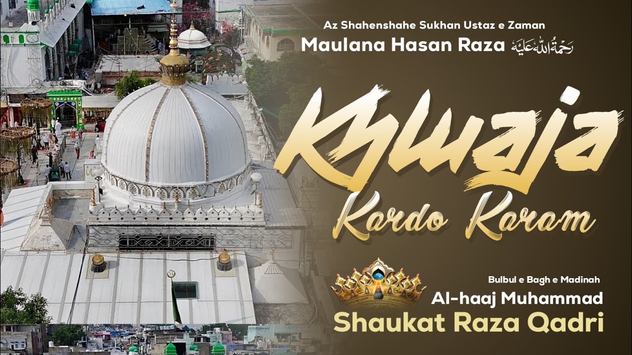 Khawaja Kardo Karam | Remastered | Kalam E Ustad E Zaman | Muhammad Shaukat Raza Qadri