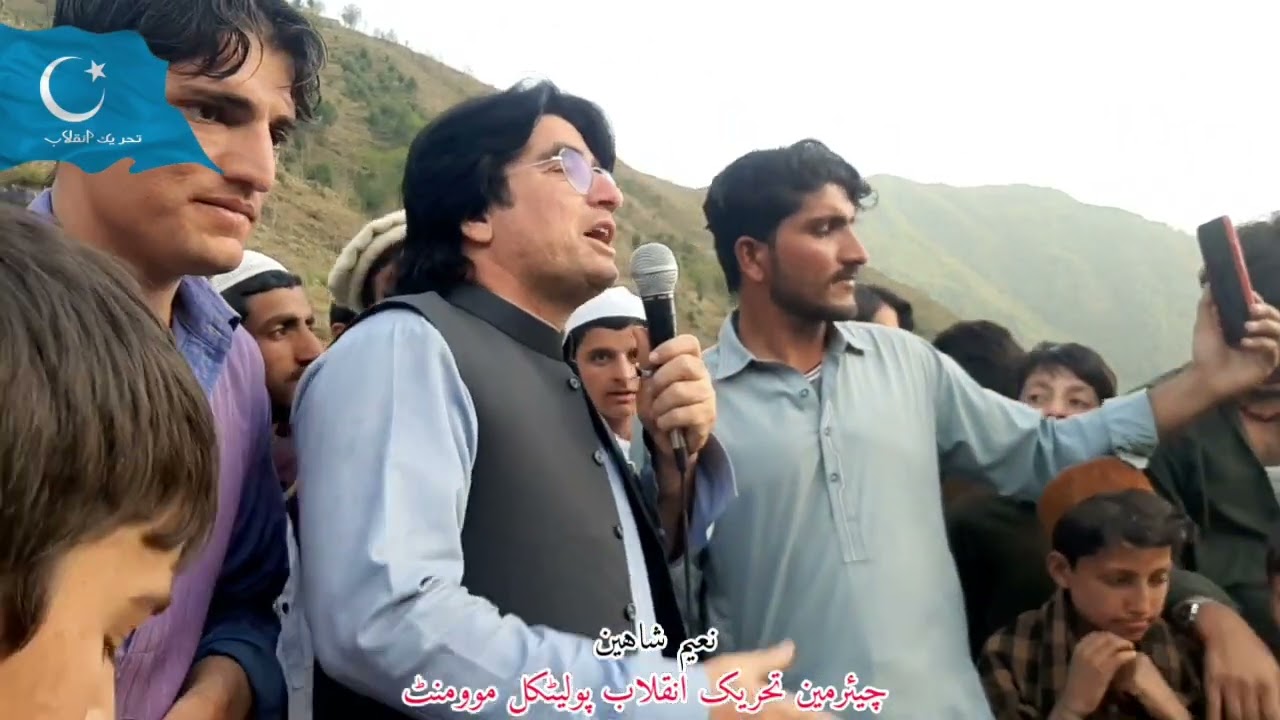 Tehreek Inqilab Political Movement Naeem Shaheen (4)