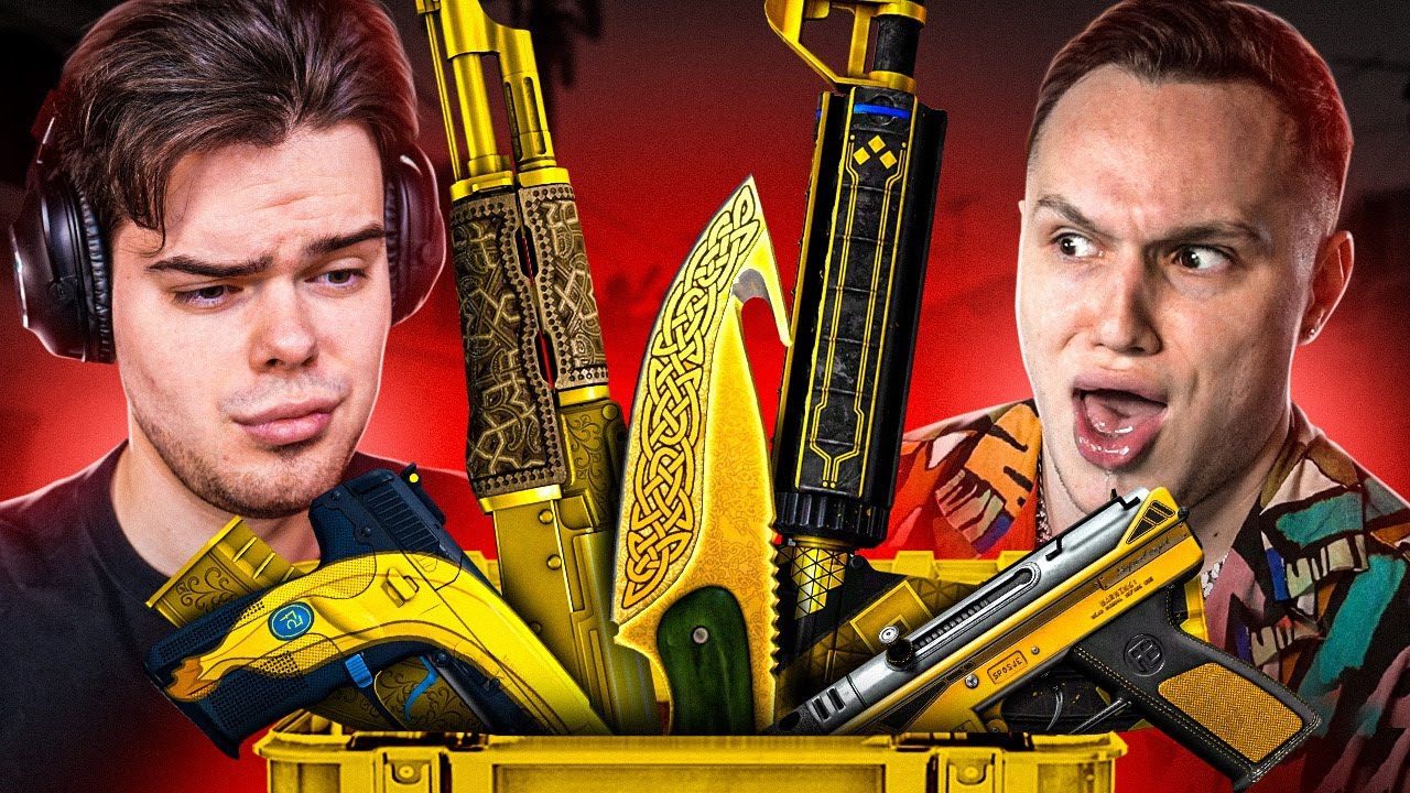 ИГРАЕМ С ТЕМ ЧТО ВЫПАДЕТ ИЗ КЕЙСА В CS:GO ft. PALA4