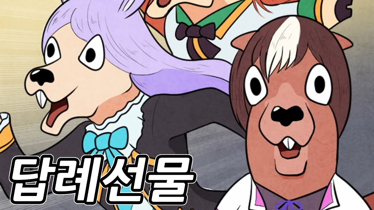 제카툰] 격투게임 답례