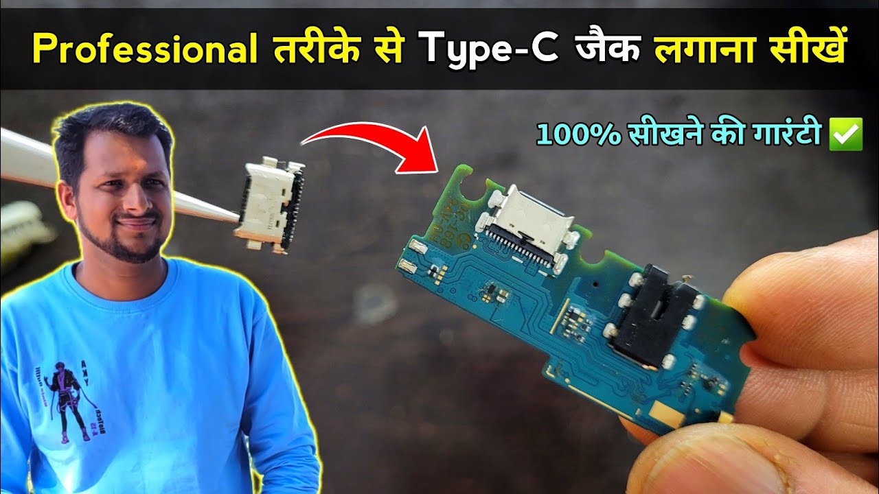 Professional तरीके से Type-C चार्जिंग जैक लगाना सीखें ✅| Type c charging jack kaise lagaye