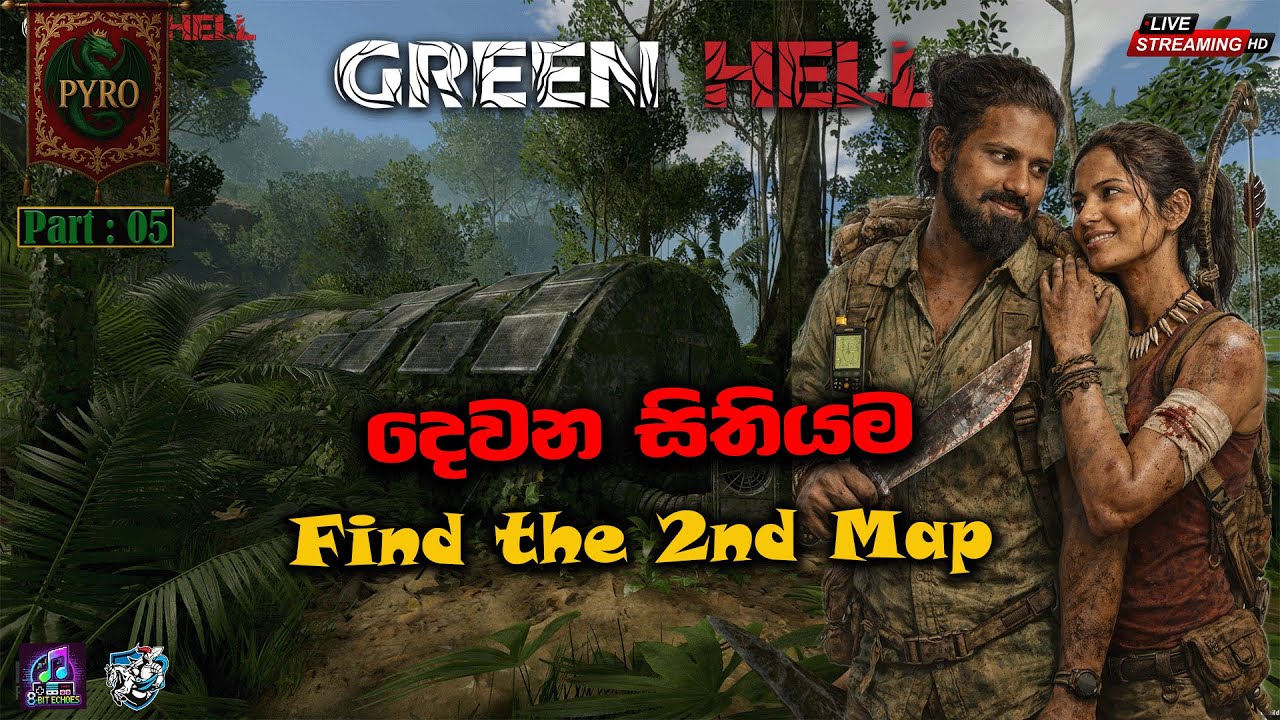 🔥 කොල අපාය | Green Hell - Part: 05🔥