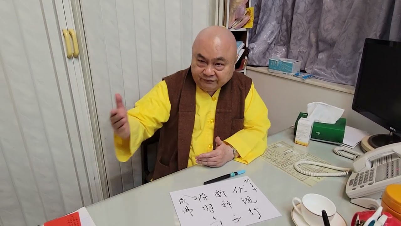 有關於唯識002