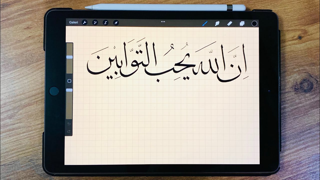 #procreate ile Hat Sanatı / H&uuml;sn-i Hat &Ccedil;alışması / Arabic Calligraphy tutorial