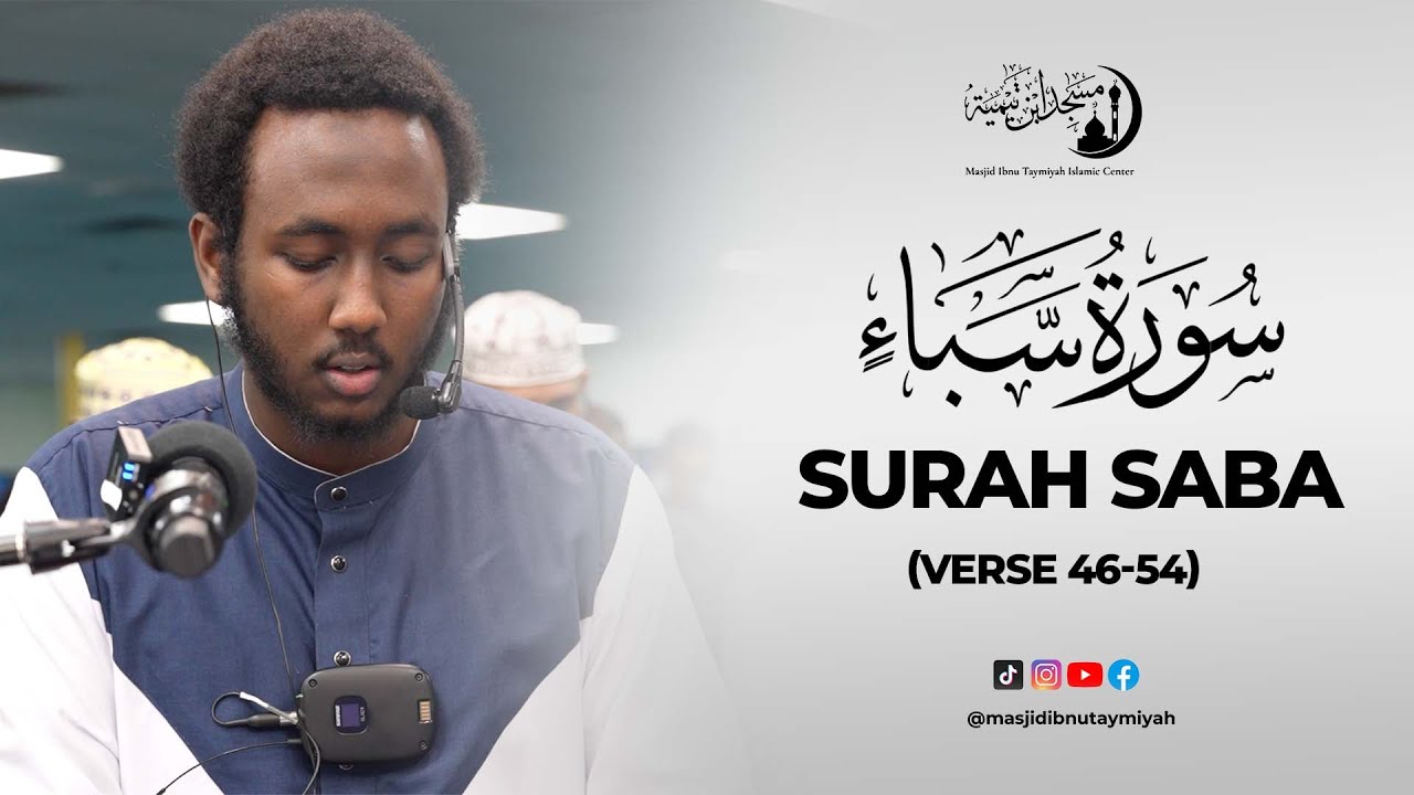 Heart smoothing Quran Recitation | Surah SABA.  Br. Harun Abukar | MASJID IBNU TAYMIYAH.