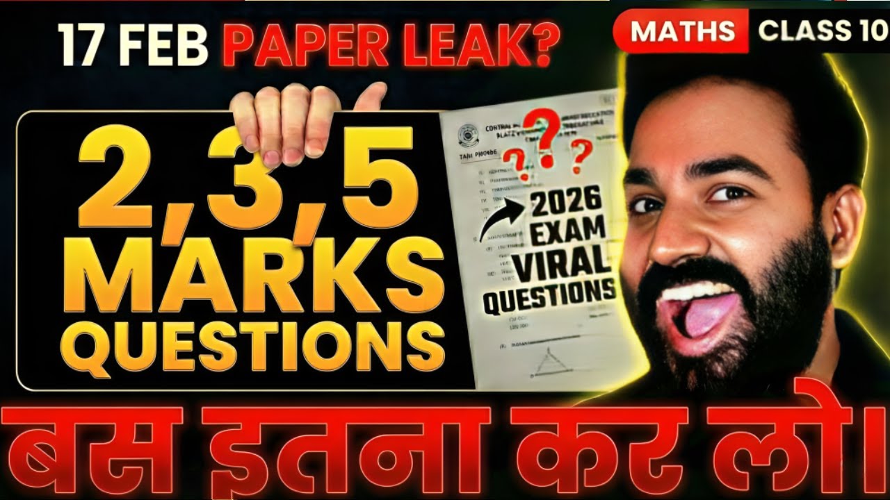 17 Feb Viral Paper 🔥 Live Class 10 Maths PYQ Marathon | All Most Repeated 5 Marks Questions | Day 2