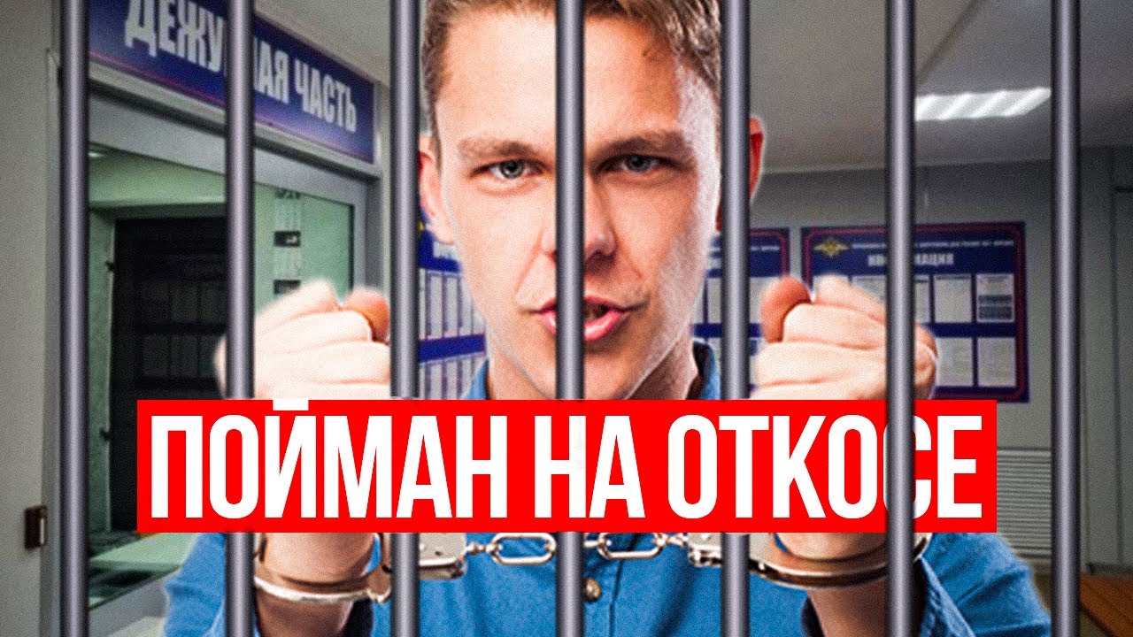 328 УК РФ &ndash; СТАТЬЯ ЗА ОТКОС! Как откосить и НЕ получить срок?