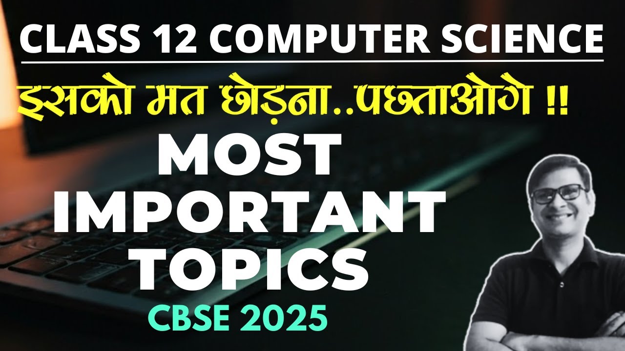 Most Important Topics Class 12 Computer Science | Every Year Asked | CBSE EXAM 2025