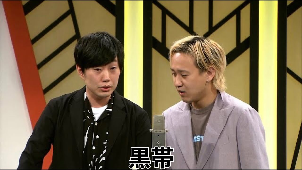 黒帯【よしもと漫才劇場 7周年記念SPネタ】