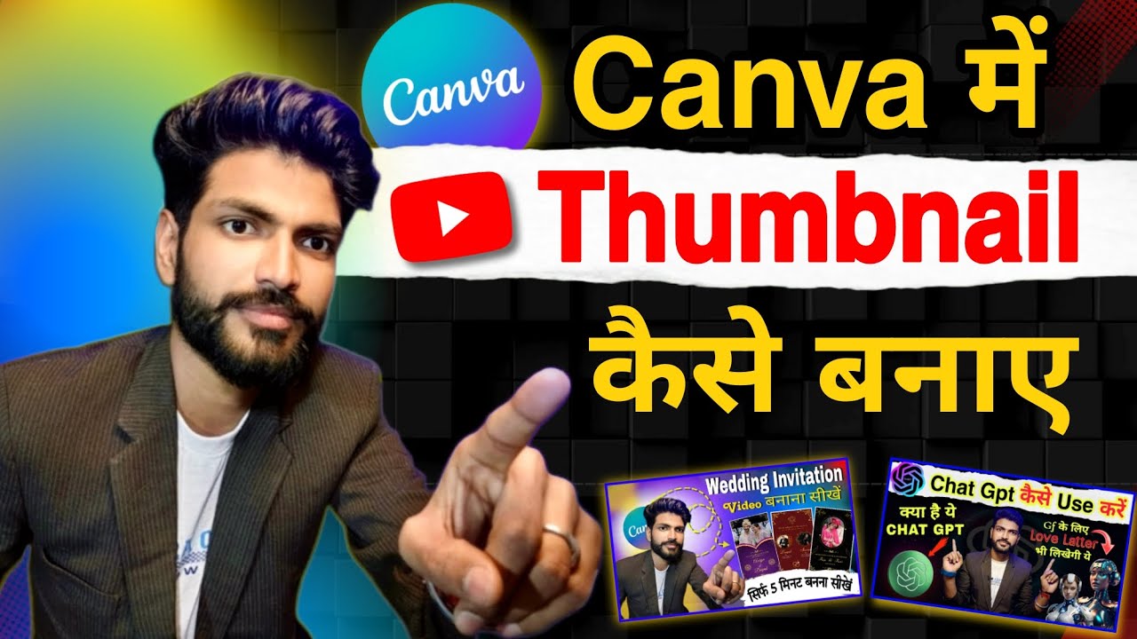 YouTube Thumbnail Canva Se Kaise Banaye 😍 | Clickable Thumbnail Tutorial Hindi 2025
