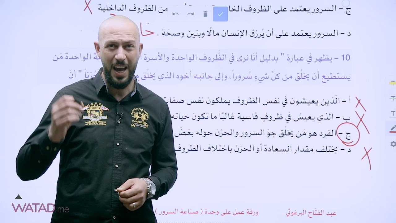 - مبادرة اللغة العربية - (مشترك) مع الاستاذ عبدالفتاح البرغوثي  درس : فن السرور