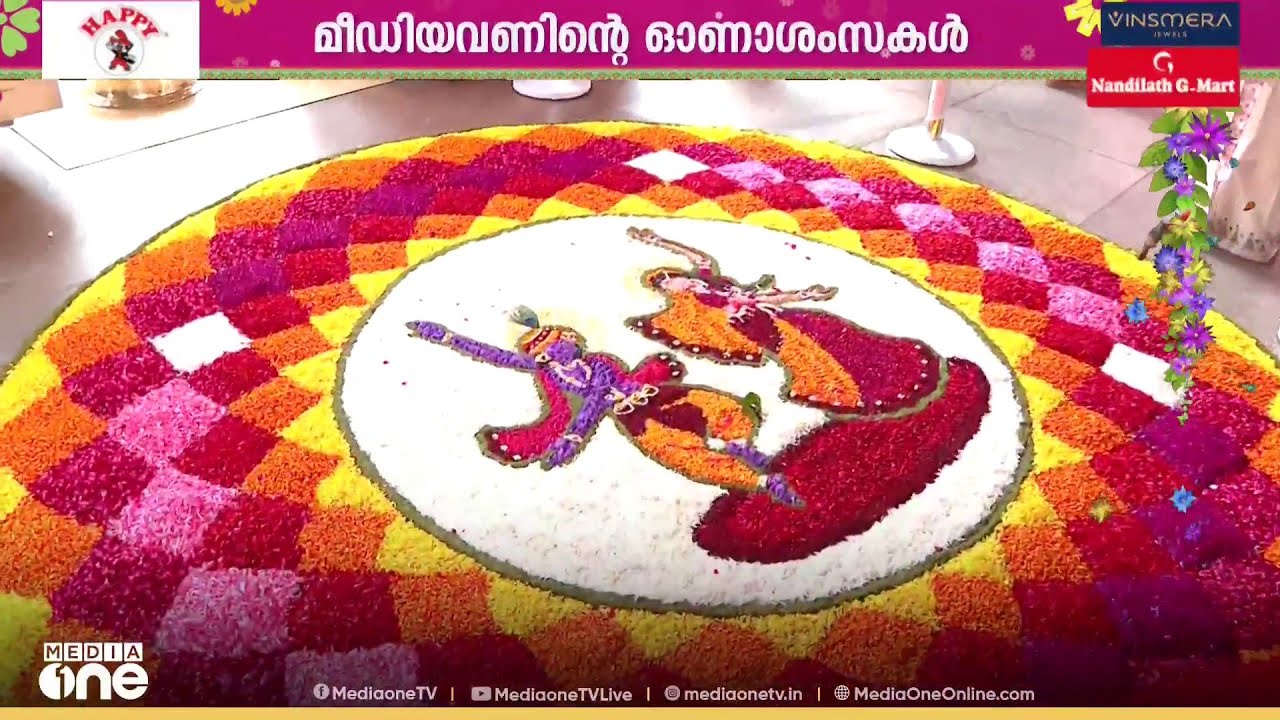 ഓണം കളറാക്കി ഡല്&zwj;ഹി നിവാസികള്&zwj;; 31ലധികം വിഭവങ്ങൾ ചേർത്ത് 6000ത്തിലേറെ പേർക്ക് സദ്യ