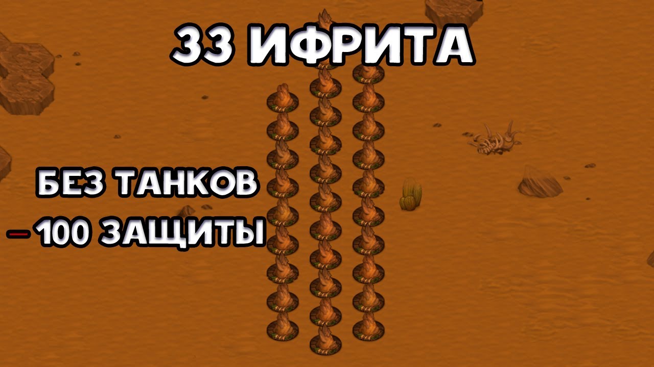 Дополнение к видео про ифритов (Battle Brothers)