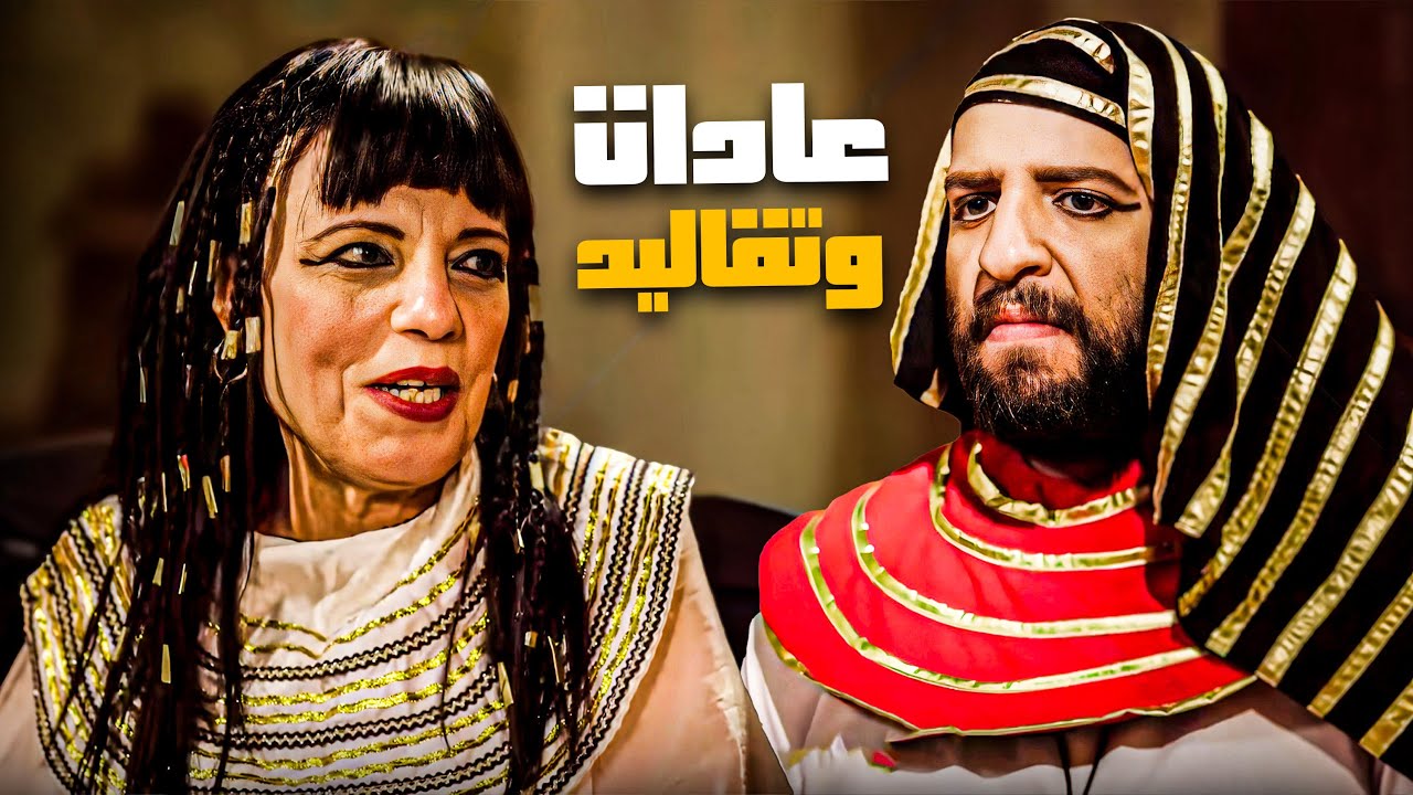 سر اختلاف المصريين عن اي شعب في العالم 😂​🤣​ | البلاتوه