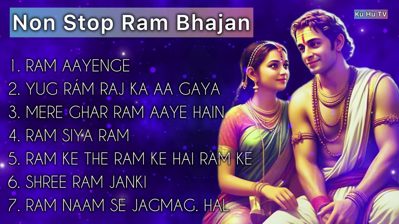 Non Stop Ram Bhajan | Ram Navami Non Stop Song #ram #ramnavami #trending #trend #viralvideo