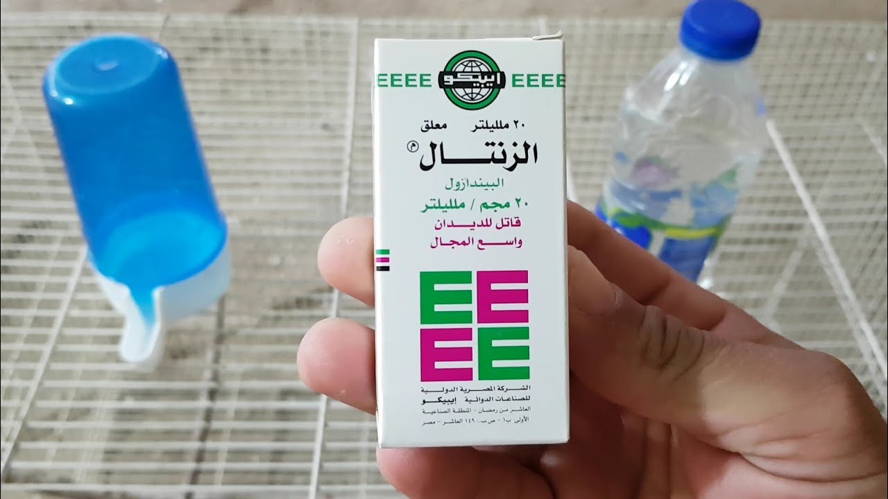 علاج الديدان عند طيور الزينه _الاسباب_الاعراض_العلاج