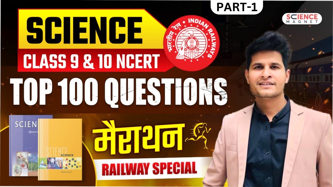 Railway 2024 Marathon 🤩 Science Top 100 Questions from Class 9 & 10 | Science Questions 