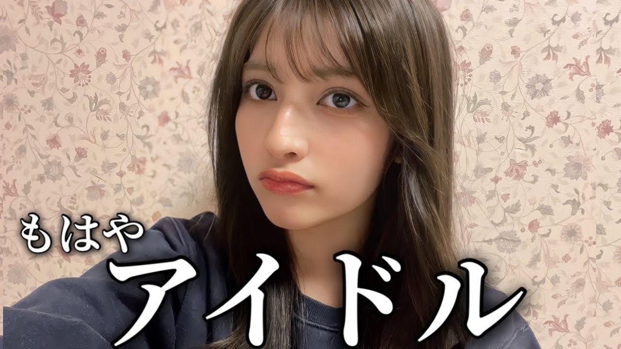 アイドル級のお天気お姉さんはオーディションで本当に