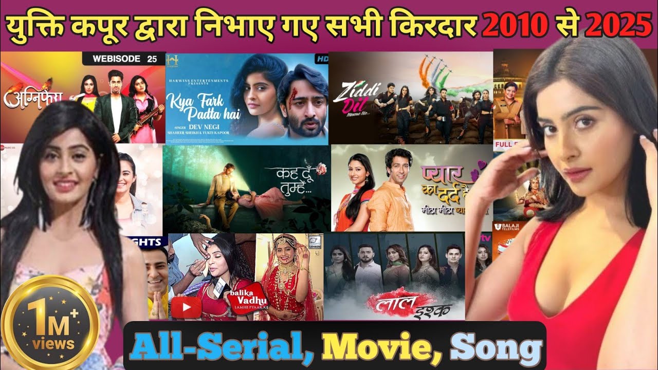 ||Yukti Kapoor All Tv Serial Movies Songs||युक्ति कपूर द्वारा निभाए गए सभी किरदार||Maddam Sir,Yukian
