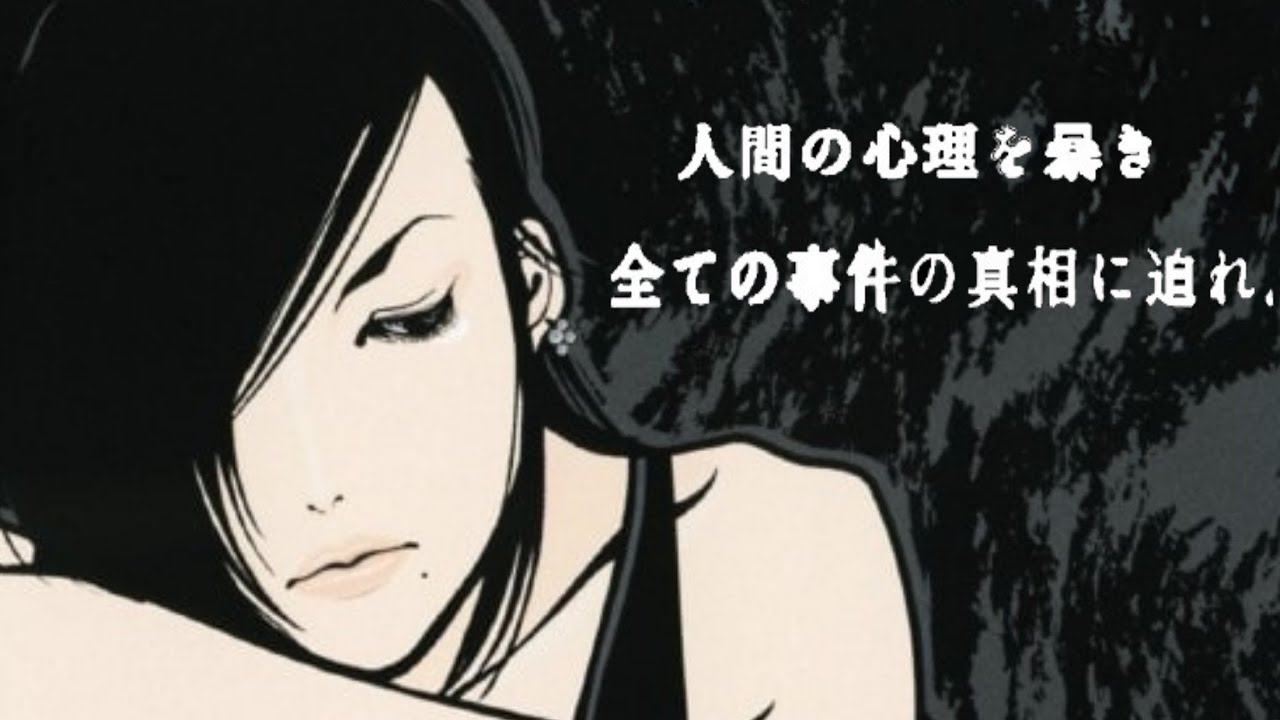 ※アーカイブ残らないかも【レトロゲー】「弟切草」「かまいたちの夜」の麻野一哉氏と、ゲーム音楽の巨匠である植松伸夫氏によるサスペンスノベルアドベンチャーの続き【アナタヲユルサナイ | PSP】