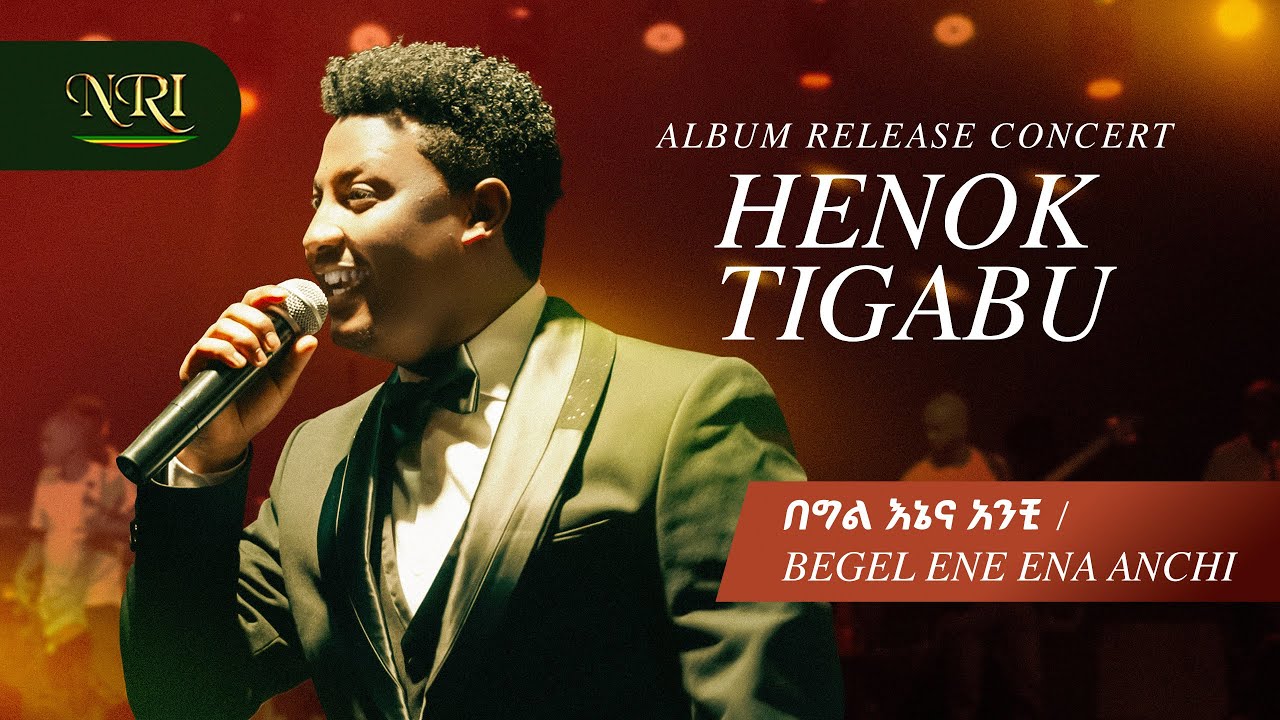 Henok Tigabu - Begil Enena Anchi | በግል እኔና አንቺ | Amharic Music 2026  (Official Live Performance)