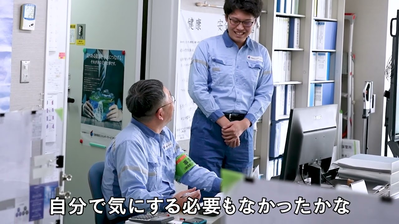 日鉄環境エネルギーサービス　H.R.さん　2023年入社　堺事業所　交代班