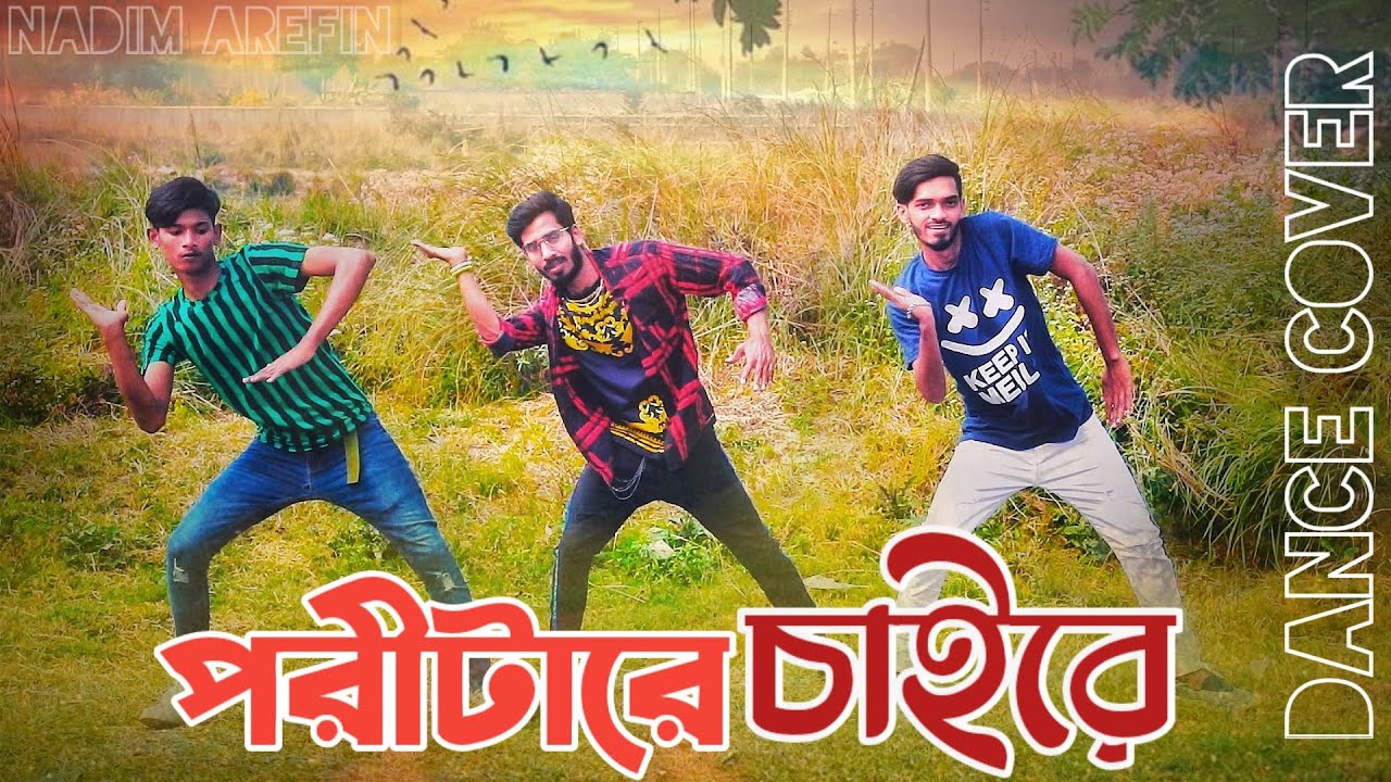 Pori Tare Chai | পরী টারে চাই | New Dance Cover 2021 | Nadim Arefin | SK Sohag | Sofikul | KH Ripon