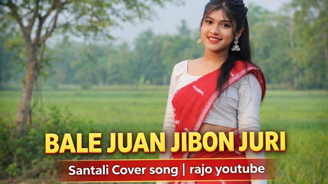 BALE JUAN JIBON JURI | RAJO YOUTUBE | Santali Cover Song