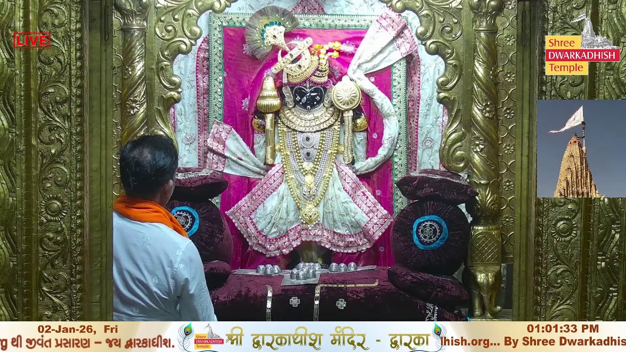 Shri Dwarkadhish Mandir