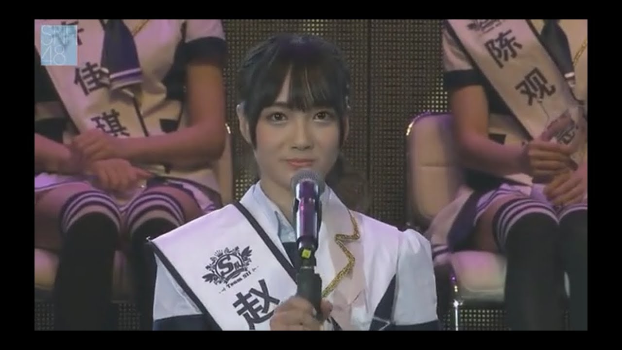 Vietsub | SNH48 Tổng Tuyển Cử Lần 1 - Phần Công Bố Kết Quả Thứ Hạng | SSK1 Năm 2014