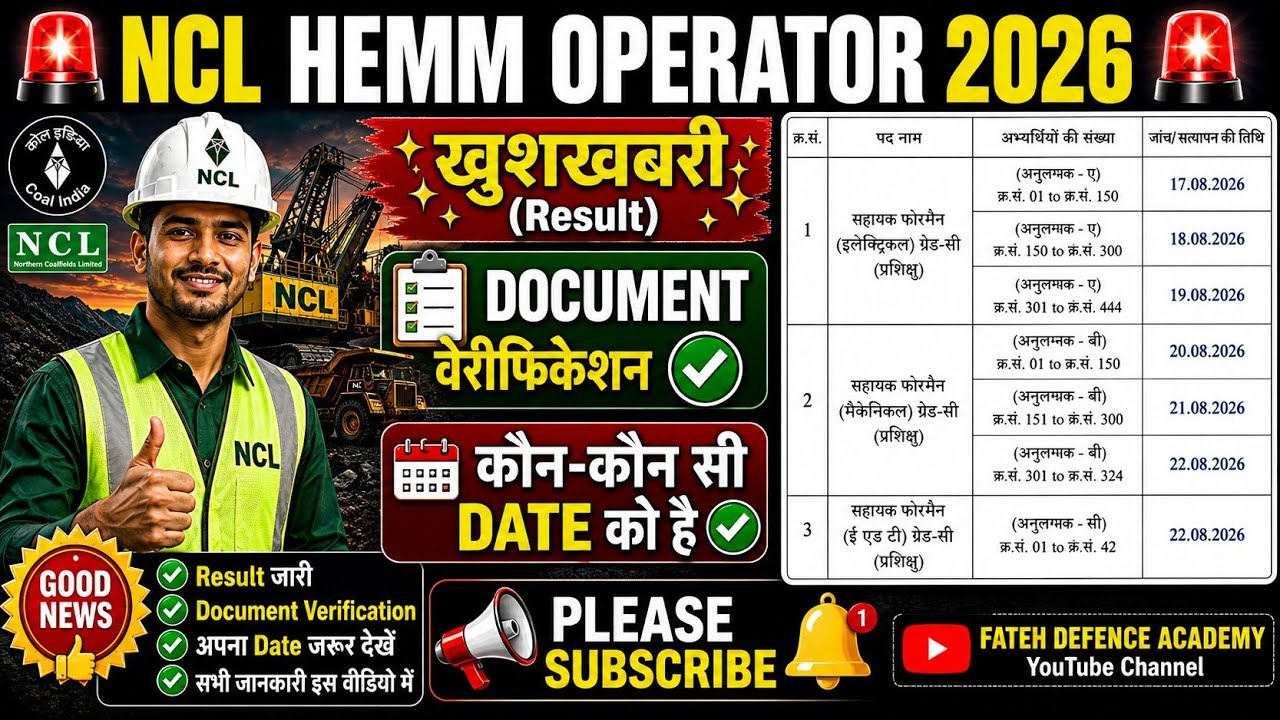 NCL HEMM Operator Result Update | NCL Assistant Foreman 📢 | Cut Off 2026 | NCL Document Verificat...