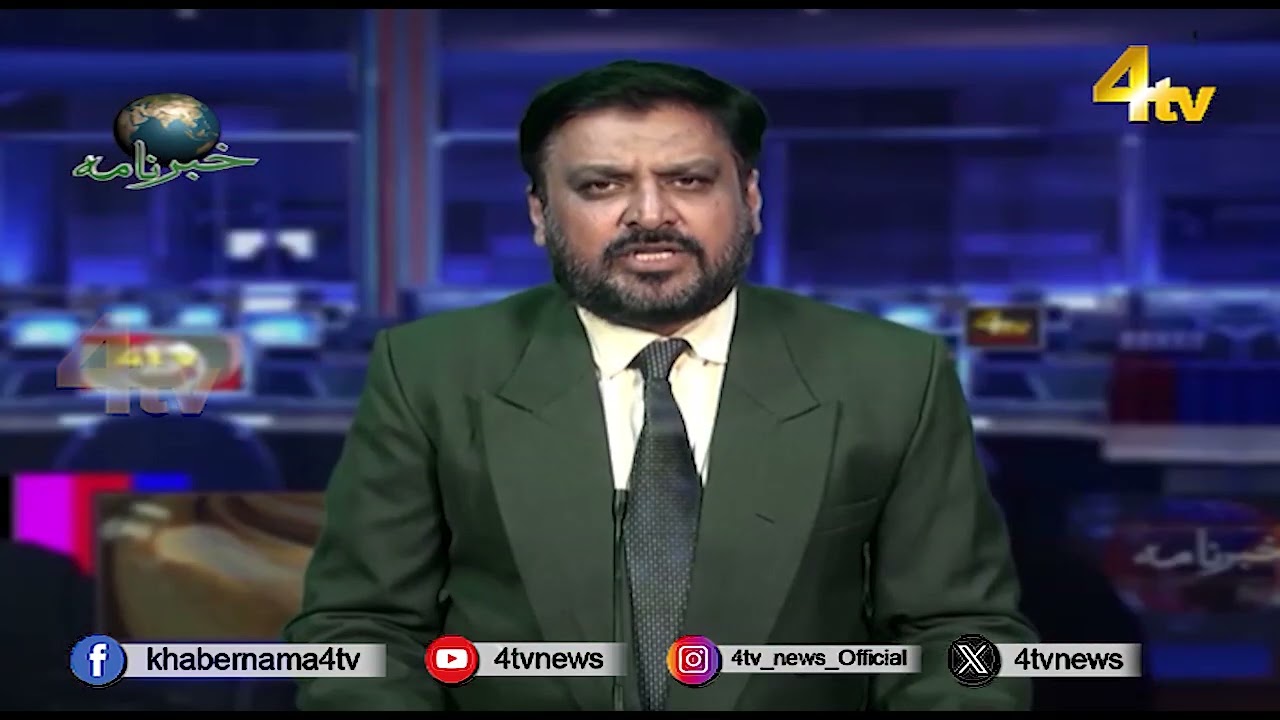 4tv Khabarnama | 11 June 2026 | 4tv News